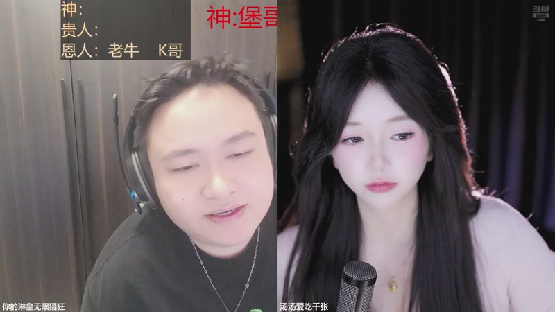 【2025-12-06 14点场】你的琳皇无限猖狂：加油努力奋斗3300