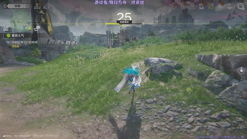 【2025-12-05 19点场】东方不败Athena：东方：俺胡汉三回来哩~