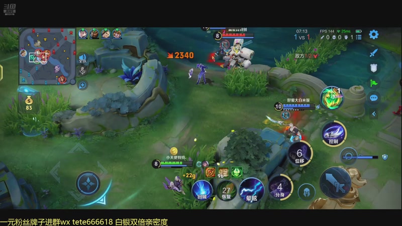 【2025-12-05 21点场】特特zzz：下午2点训练赛