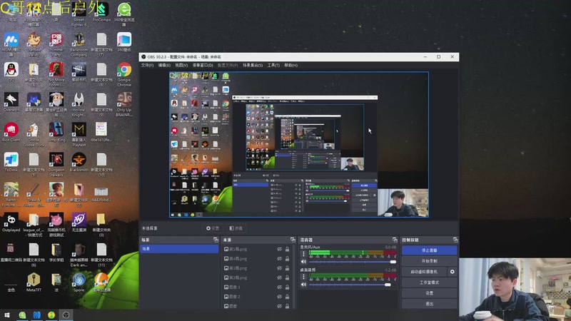【2025-12-06 09点场】余小C真的很强：每天十点 不见不散