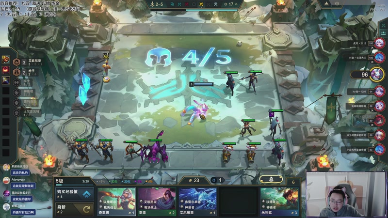 【2025-12-06 10点场】迅哥丶雨霖铃：九五之神！速冲第一