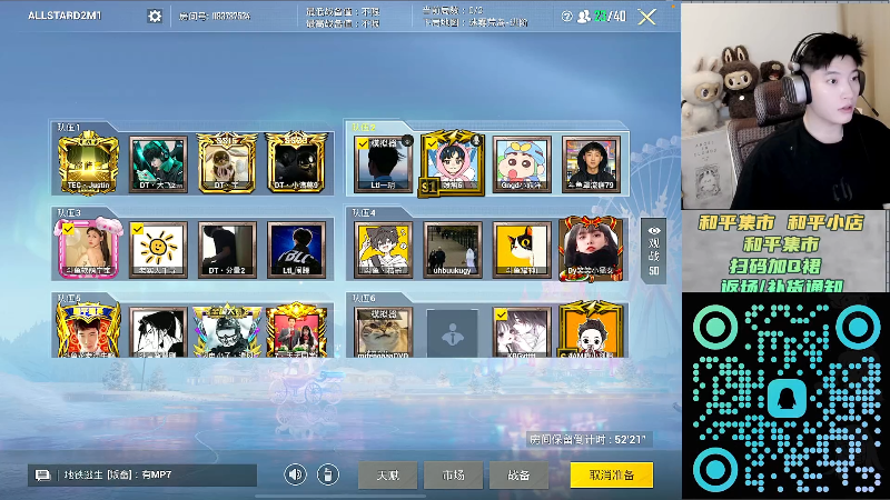 【2025-12-06 19点场】泼痞yyds：新模式冰封列车通关