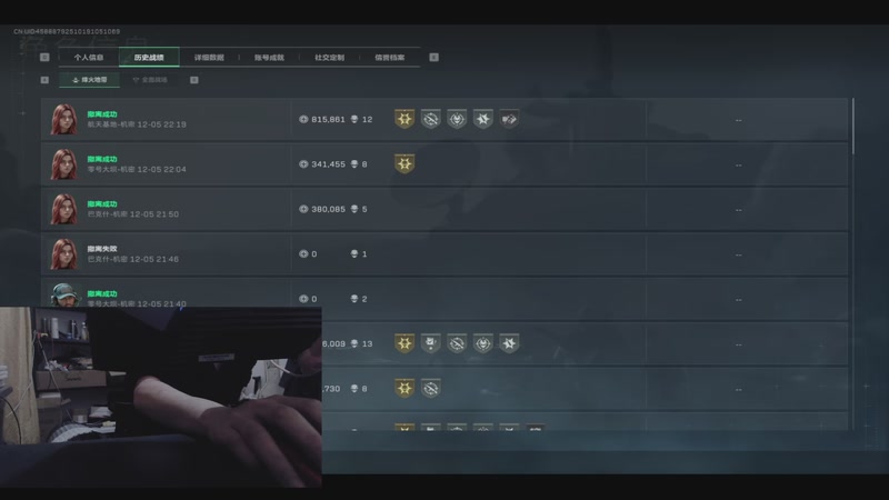 【2025-12-05 23点场】Mayuki小闲闲：是天才少年还是路边一条