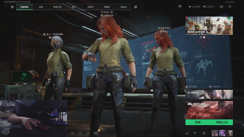 【2025-12-06 20点场】Mayuki小闲闲：是天才少年还是路边一条