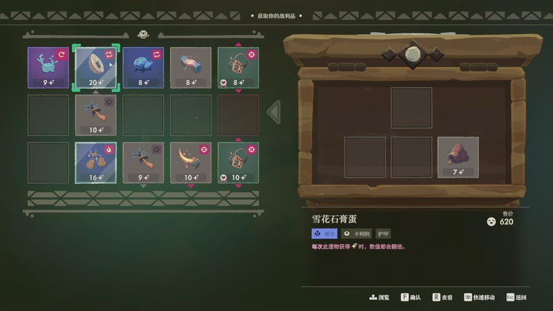 【2025-12-01 21点场】老翔翔lxx：据统计点进来的都在看直播