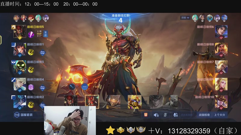 【2025-12-05 23点场】为输出铠证明的南瓜：身法铠  巅峰冲第一