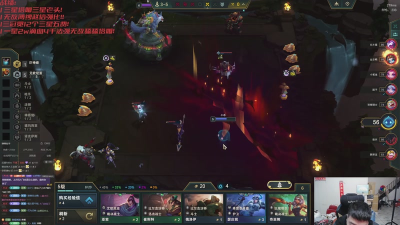 【2025-12-06 00点场】丸子头的文哥哥：速看只玩依序塔尔！！