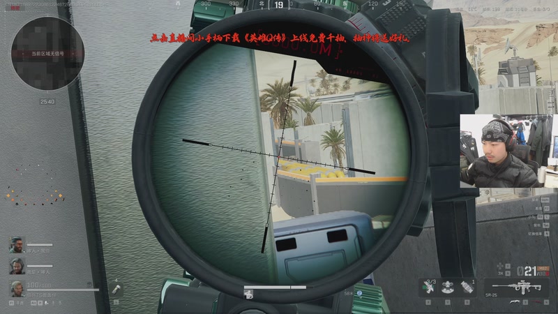 【2025-12-06 01点场】金甲EzNpc：【Zoom电竞】双倍 真男人无所畏惧