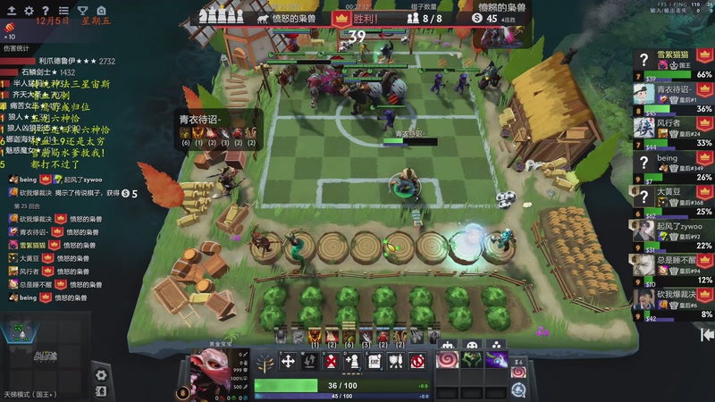 【2025-12-06 00点场】棋待诏3321：新版本铁血分奴再次上线~