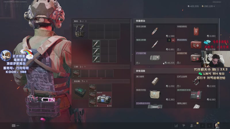 【2025-12-06 04点场】pigff：【PIGFF】12月5日猪神之战赏金赛