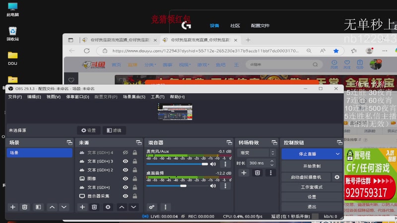 【2025-12-06 19点场】你好我是夏洛克：川:斗鱼叫父？输一把叫爹