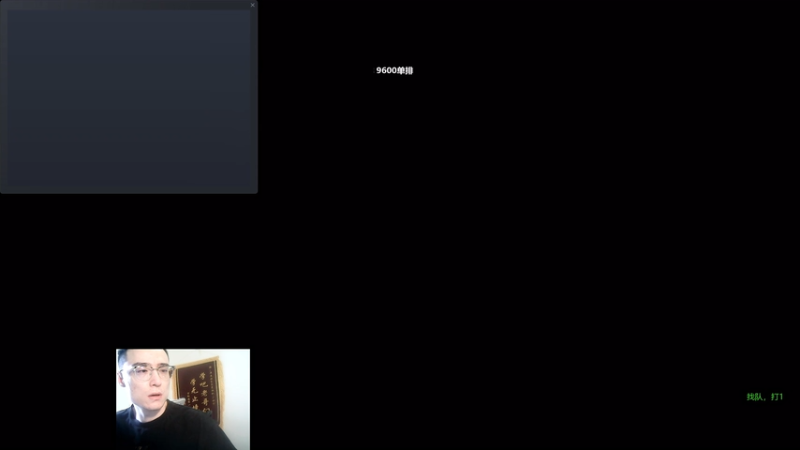 【2025-12-06 11点场】ok林仔：找队打1，三年无人问津