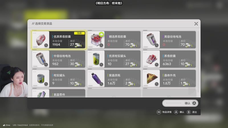 【2025-12-06 14点场】十三三三：中年少男康养中心