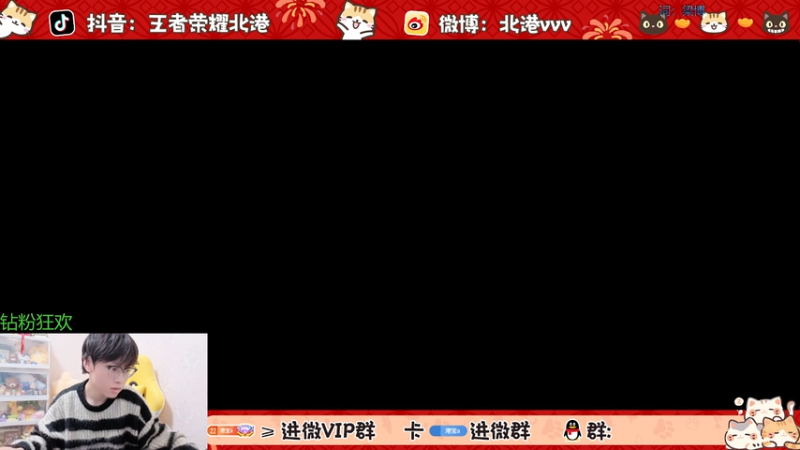 【2025-12-5 19点场】北港ovo:晚上好！！！ 10267847