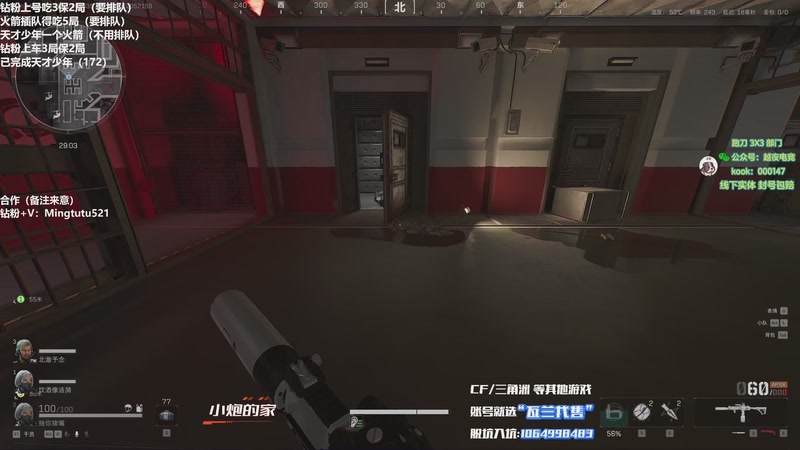 【2025-12-05 21点场】小铭XiaoMing阿：小铭：圆梦天才少年，3倍亲密度！！