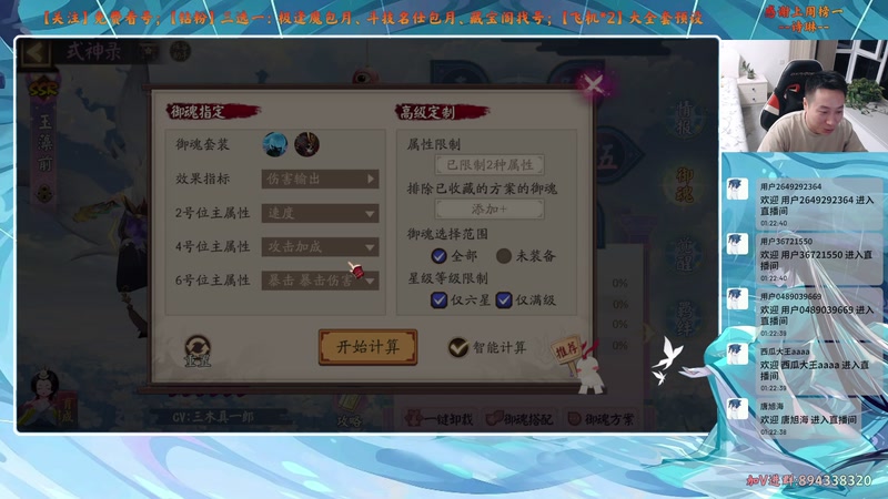 【2025-12-06 01点场】血墨丶：【血墨】PVE全能大师！