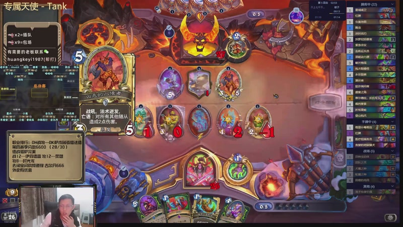 【2025-12-02 01点场】完美竞技古尔丹：大师赛OB学习下