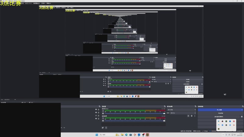 【2025-12-06 11点场】网友张顺飞：一个没有感情的lol杀手