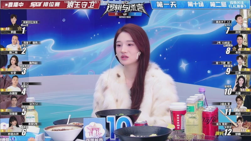 【2025-12-05 21点场】EA丶老狼：争霸赛，需要投食！