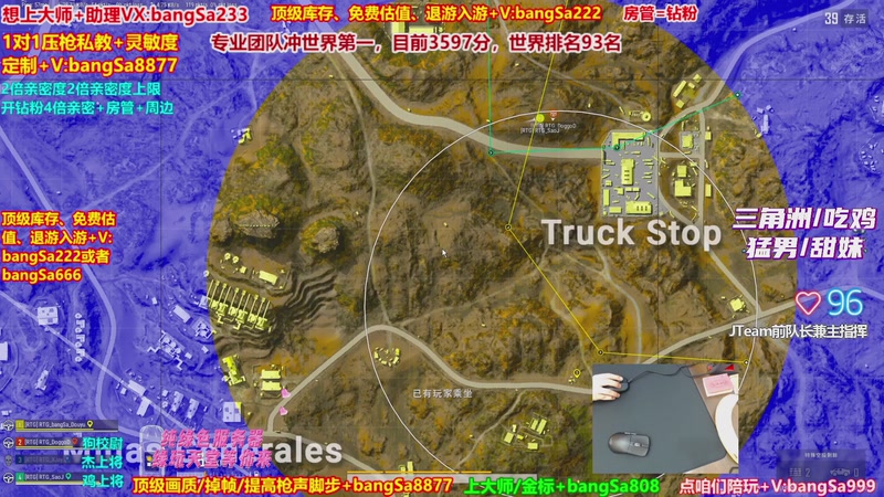 【2025-12-06 15点场】邦Sa：大师局硬核指挥！专业团队冲分教学！