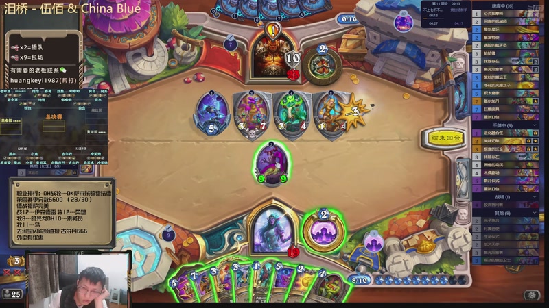 【2025-12-02 18点场】完美竞技古尔丹：今日大师赛古尔丹对战冲天炮