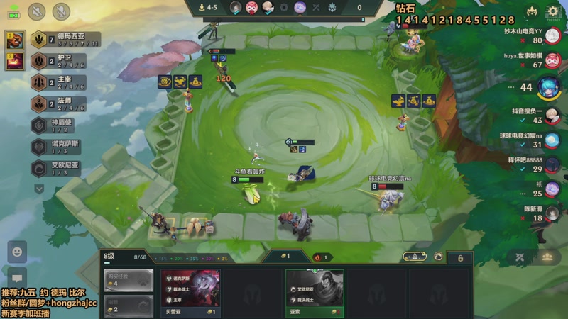 【2025-12-06 16点场】死亡轰炸DD：冲国一九五教学！