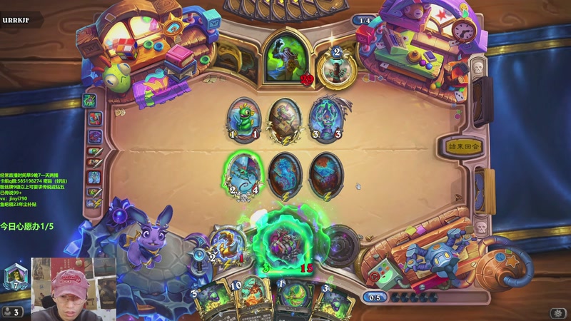 【2025-12-06 13点场】仅一天天好运：标准天梯天天吹牛B主播