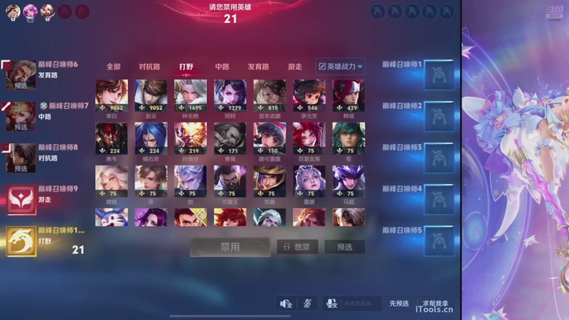 【2025-12-06 22点场】小小青蛙笑i：小孩子生病住院了休息了一周之前