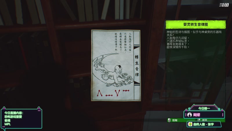 【2025-12-06 20点场】隐者丶丶：【小蜜蜂】我爱直播~~