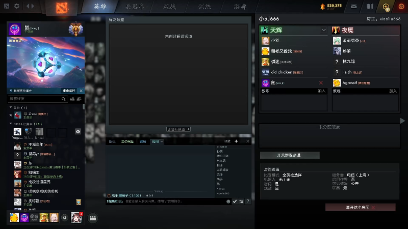 【2025-12-06 完整版】塔莉娅QAQ：社恐文静内向的小女生