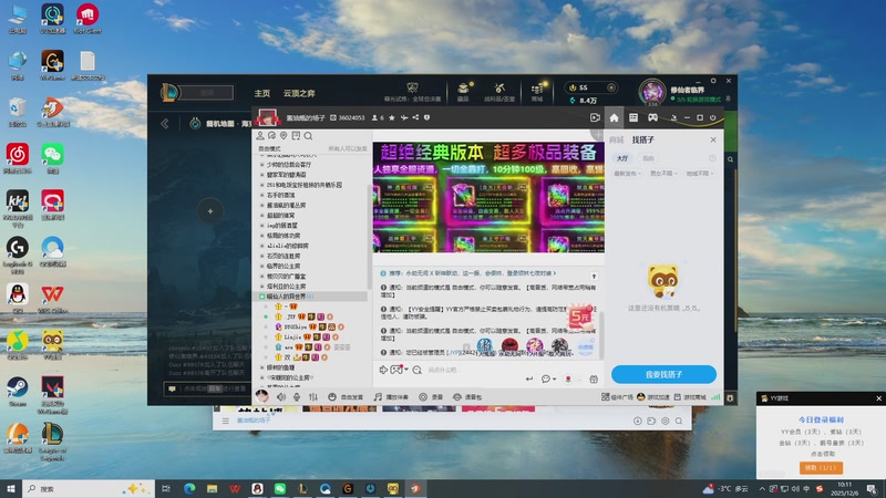 【2025-12-06 10点场】临界：临界：乱斗game