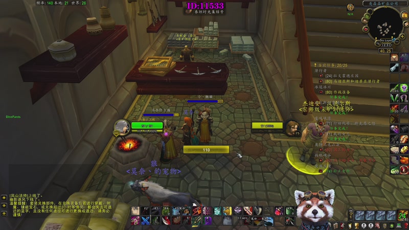 【2025-12-06 12点场】爷大干：无限火力之神~开到过年！！