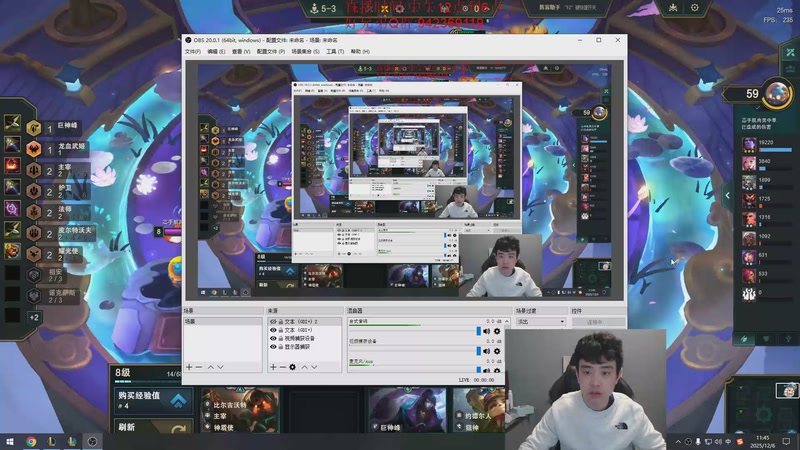 【2025-12-06 11点场】LOL丶摇摆：全区捏蚂蚁。