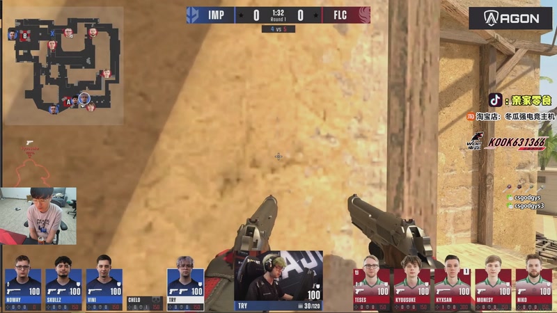 【2025-12-05 22点场】椰汁糕冬瓜强：全DY家庭地位最高的男人