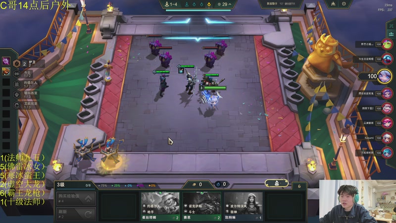 【2025-12-06 13点场】余小C真的很强：每天十点 不见不散