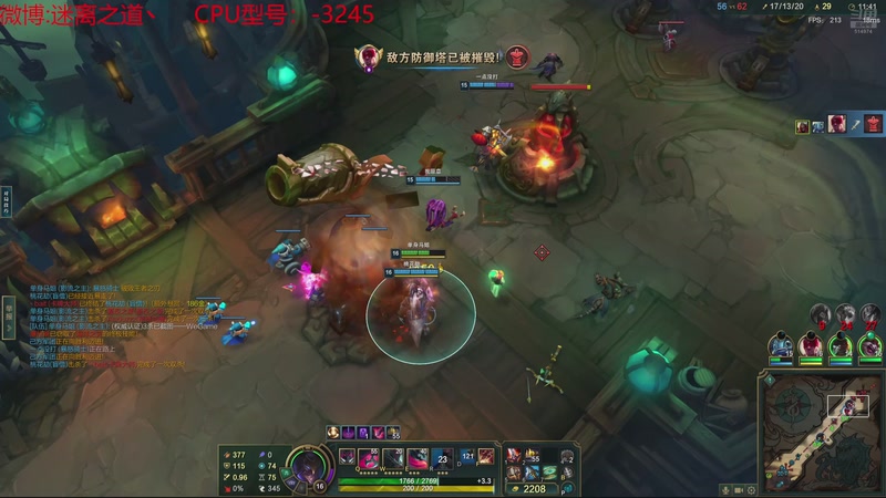 【2025-12-06 07点场】迷离之道丶：迷离劫：乱斗小猪仔