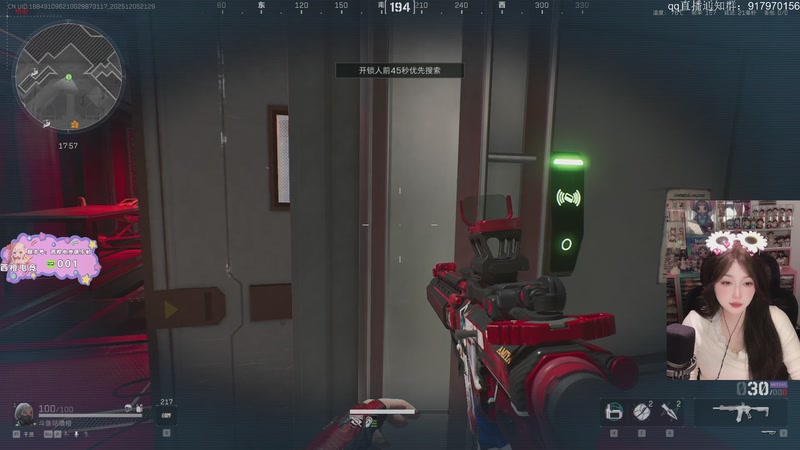 【2025-12-05 21点场】咕噜橙o：回来了回来了-钻石双倍