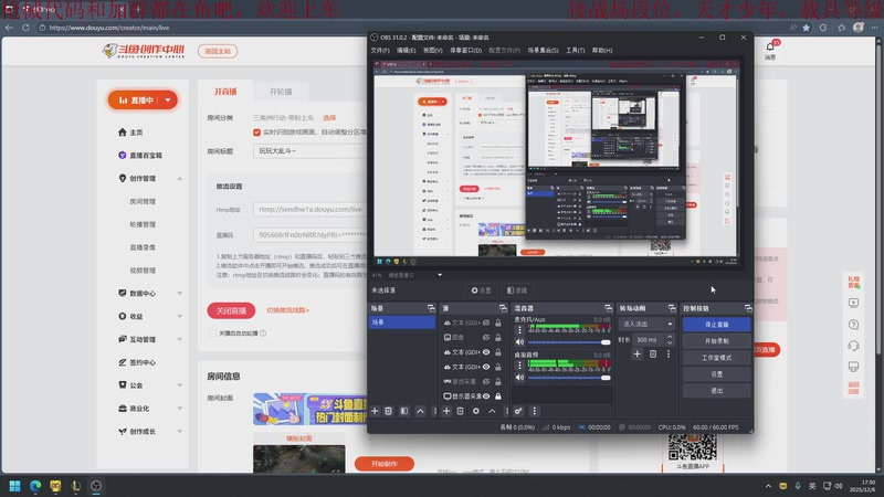 【2025-12-06 17点场】鬼才地瓜：玩玩大乱斗~