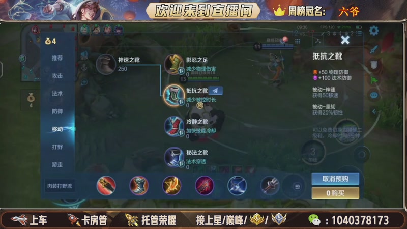 【2025-12-06 05点场】狗蛋吖丶：全分段有位置，老板请上车