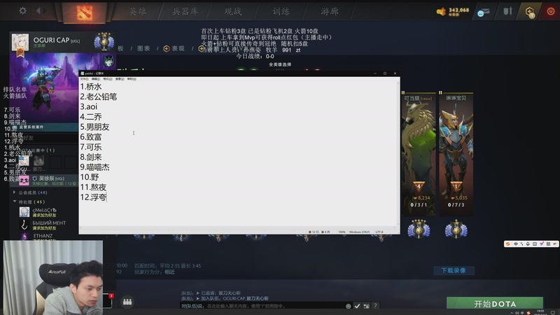 【2025-12-04 20点场】清清清清倾：带水友5黑95胜率！！！