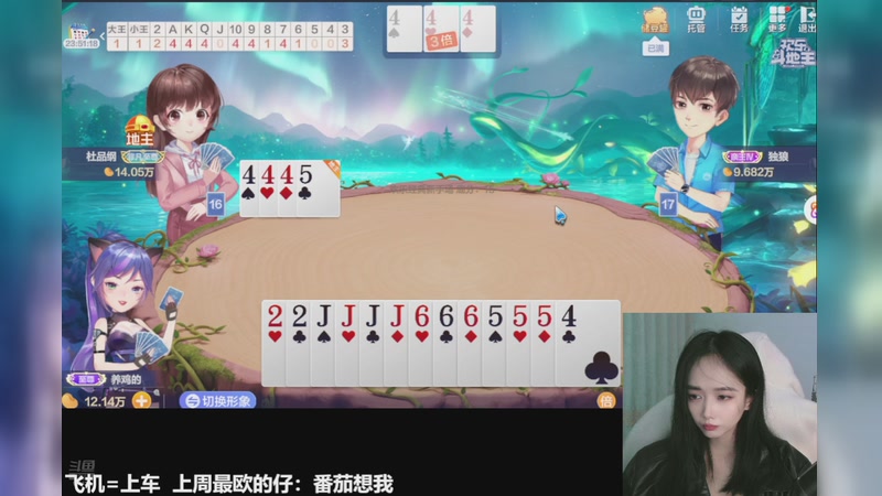 【2025-12-06 00点场】番茄1949丶：带粉黄金-100星都可以上车