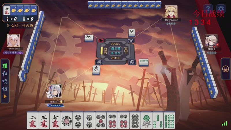 【2025-12-06 13点场】820邹倚天：周末愉快~~~