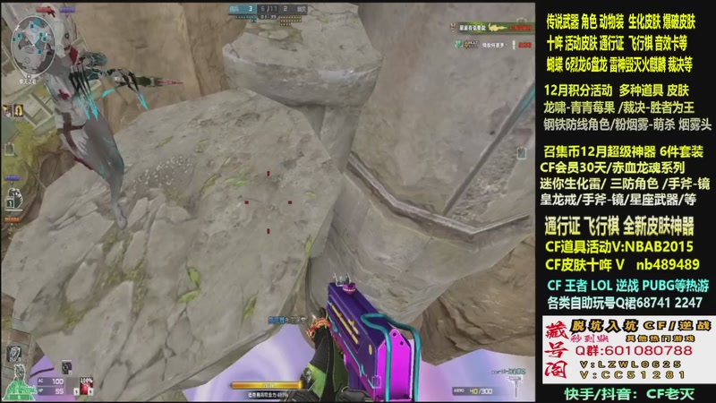 【2025-12-06 13点场】CF老灭：全新活动 飞行棋通行证 全新皮肤！