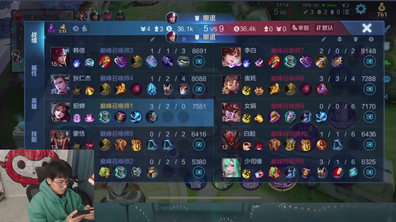 【2025-12-06 21点场】a九日i999：我要成为中路高手