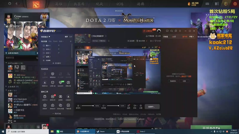 【2025-12-05 17点场】Tzyyyy丶：三号位顶级教学