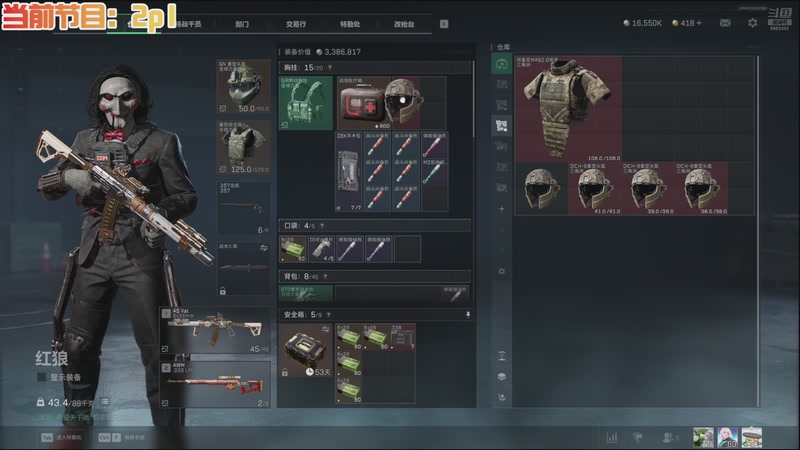 【2025-12-06 18点场】A趣趣趣趣：开心快乐每一天 5905342