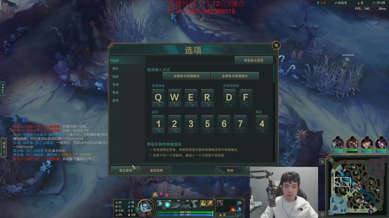 【2025-12-06 17点场】LOL丶摇摆：全区捏蚂蚁。