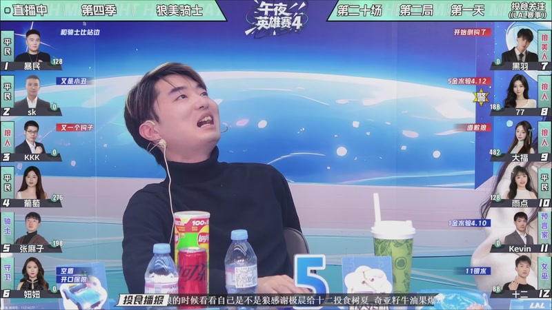 【2025-12-06 03点场】EA丶老狼：争霸赛，需要投食！