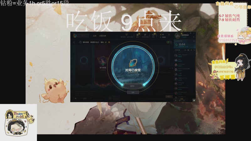 【2025-11-29 01点场】苏挥墨：【苏挥墨】藏剑的花语是？