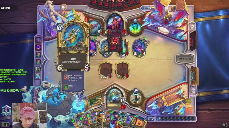 【2025-12-05 13点场】仅一天天好运：标准天梯又在吹牛B主播